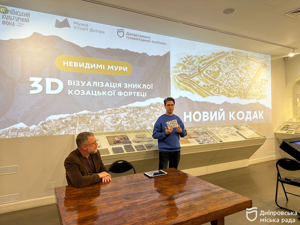 В Днепре презентовали 3D-визуализацию пропавшей казацкой крепости Новый Кодак В Днепре презентовали 3D-визуализацию пропавшей казацкой крепости Новый Кодак