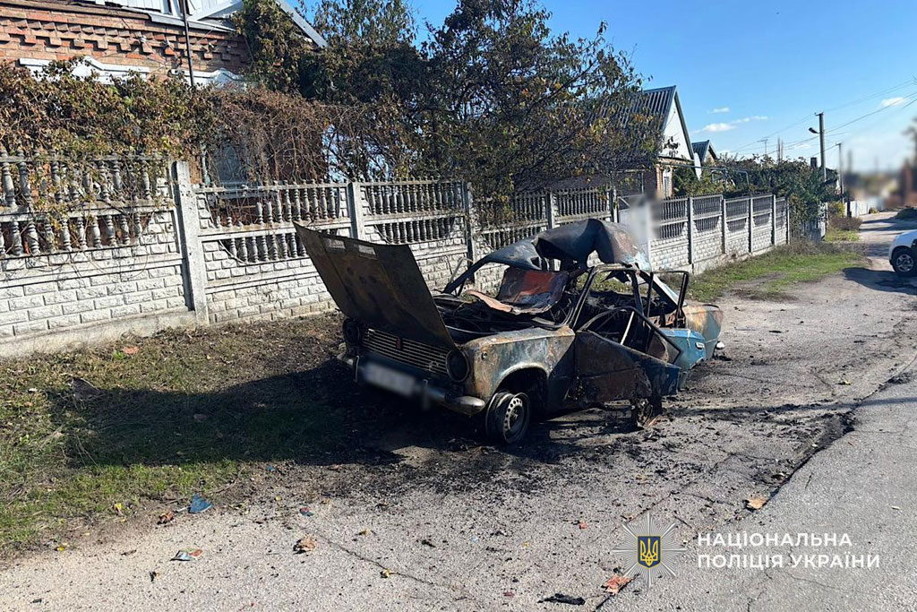 Вражеские войска продолжают атаковать Днепропетровщину – есть погибшие и пострадавшие: следователи работают на местах атак и собирают вещественные доказательства Вражеские войска продолжают атаковать Днепропетровщину – есть погибшие и пострадавшие: следователи работают на местах атак и собирают вещественные доказательства