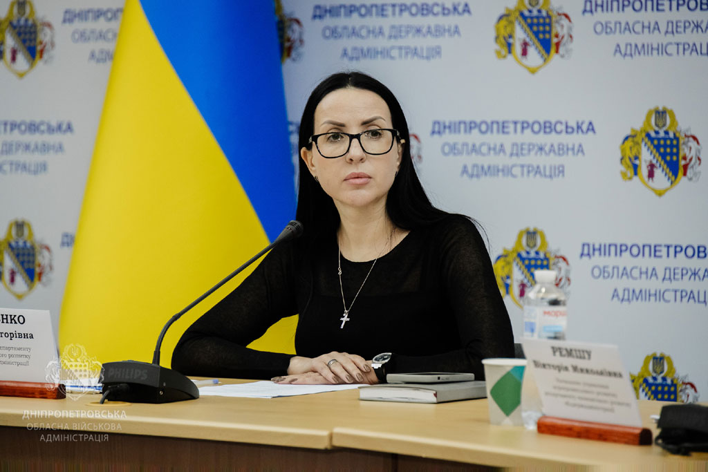 директор департамента экономического развития Днепропетровской ОВА Яна Худенко директор департамента экономического развития Днепропетровской ОВА Яна Худенко