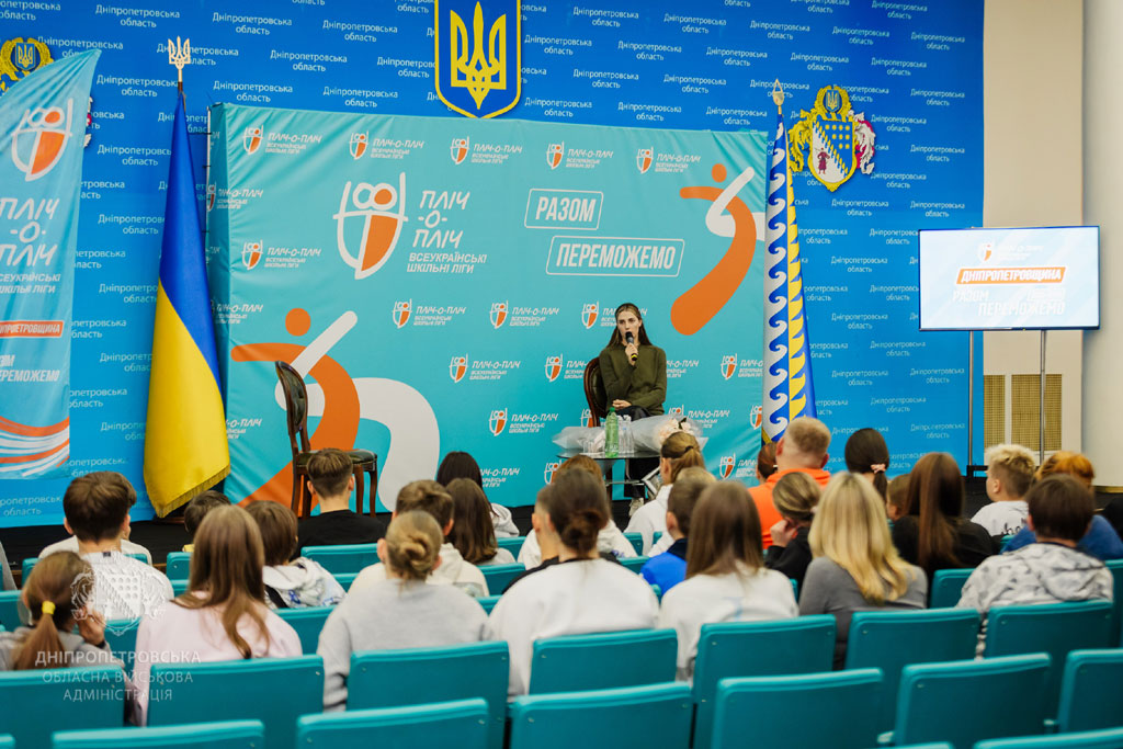 юные спортсмены Днепропетровской области встретились с чемпионкой Ярославой Магучих юные спортсмены Днепропетровской области встретились с чемпионкой Ярославой Магучих