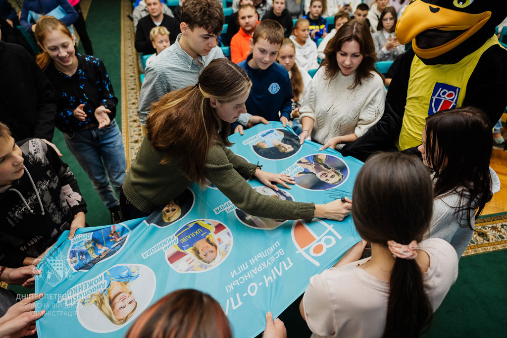 юные спортсмены Днепропетровской области встретились с чемпионкой Ярославой Магучих юные спортсмены Днепропетровской области встретились с чемпионкой Ярославой Магучих