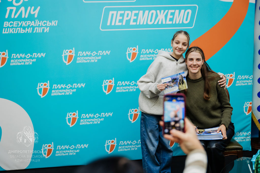 юные спортсмены Днепропетровской области встретились с чемпионкой Ярославой Магучих юные спортсмены Днепропетровской области встретились с чемпионкой Ярославой Магучих