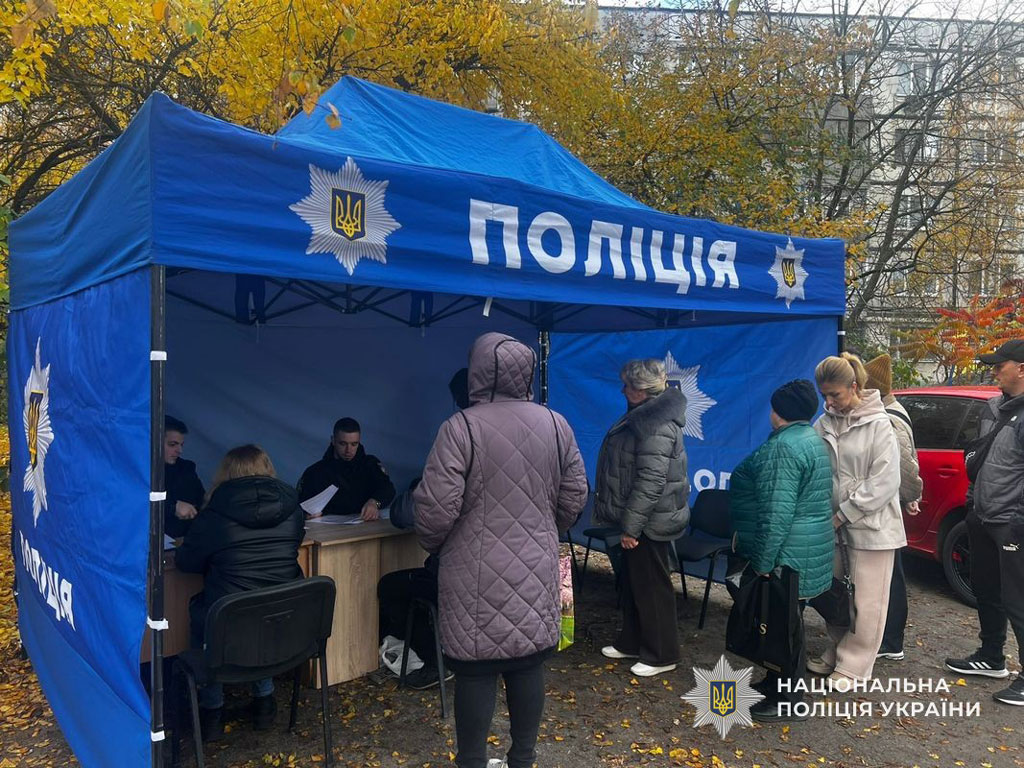В течение суток враг атаковал Днепропетровскую область – есть погибшие и пострадавшие: полиция работает на местах атаки и принимает сообщения от пострадавших В течение суток враг атаковал Днепропетровскую область – есть погибшие и пострадавшие: полиция работает на местах атаки и принимает сообщения от пострадавших