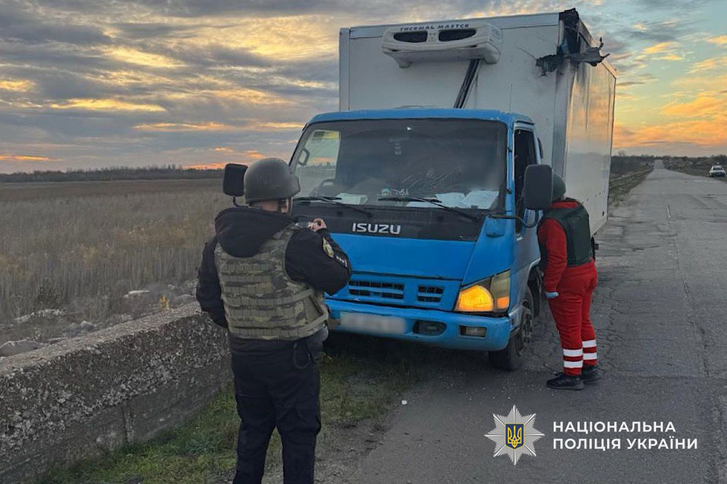 Полиция документирует последствия очередных российских атак по Днепропетровщине – есть погибшие и раненые Полиция документирует последствия очередных российских атак по Днепропетровщине – есть погибшие и раненые