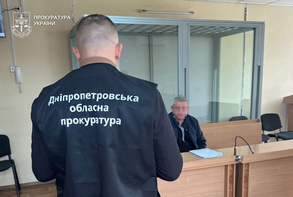 В Днепре перекрыт канал сбыта наркотиков в исправительную колонию В Днепре перекрыт канал сбыта наркотиков в исправительную колонию