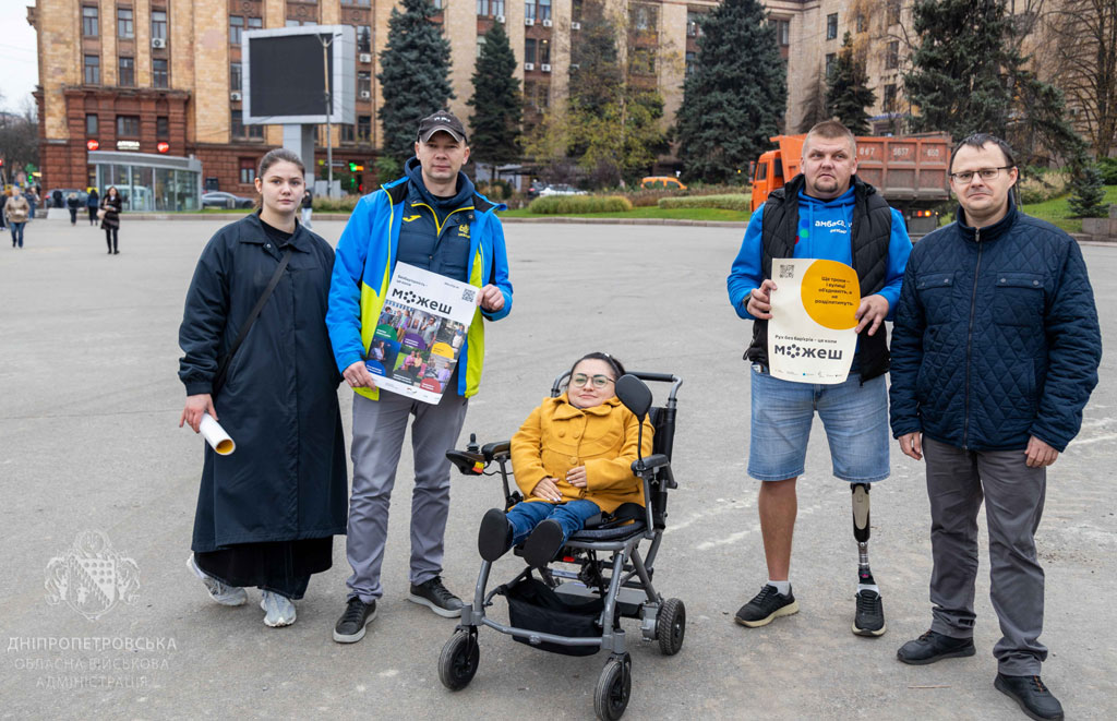 Реализация флагманского проекта продолжается: безбарьерный маршрут в центре Днепра обустраивают в едином стиле Реализация флагманского проекта продолжается: безбарьерный маршрут в центре Днепра обустраивают в едином стиле