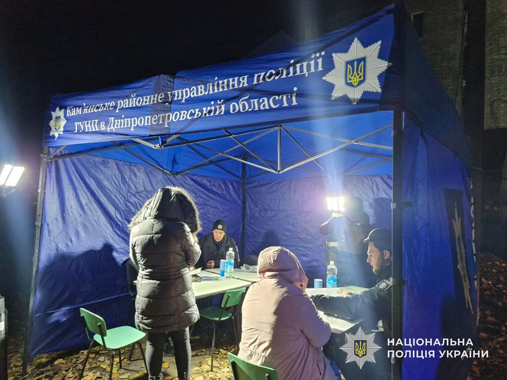 Полиция работает на месте массированной атаки беспилотников на город Каменское: повреждены жилые многоэтажки, пострадали люди Полиция работает на месте массированной атаки беспилотников на город Каменское: повреждены жилые многоэтажки, пострадали люди