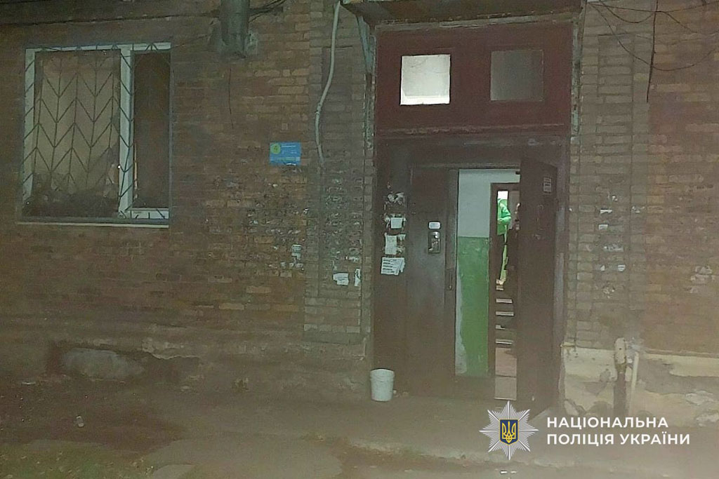 В Кривом Роге полиция расследует обстоятельства взрыва гранаты В Кривом Роге полиция расследует обстоятельства взрыва гранаты