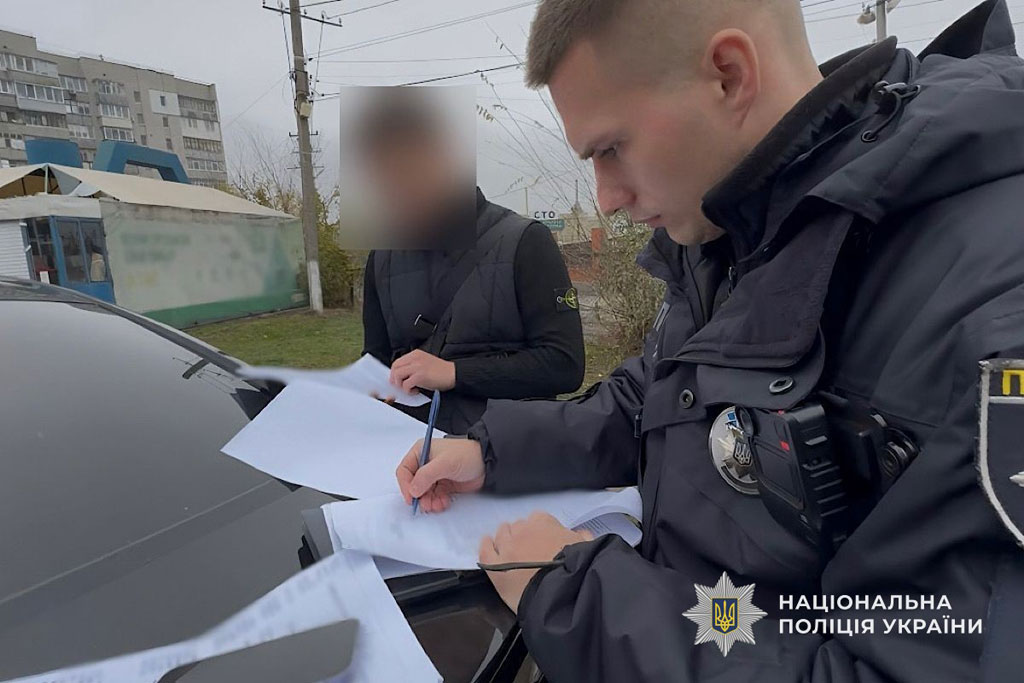 Обманул девушек почти на 200 тысяч гривен: полиция Днепра и киберполиция разоблачили злоумышленника Обманул девушек почти на 200 тысяч гривен: полиция Днепра и киберполиция разоблачили злоумышленника