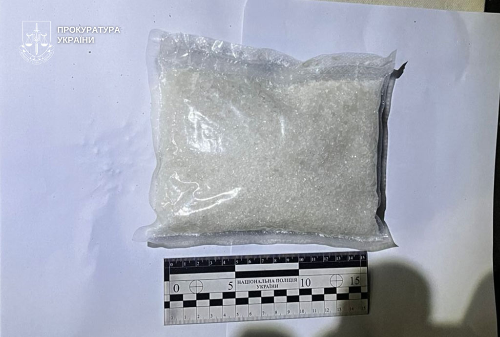 Психотропы на 5 миллионов гривен: в Павлограде осуждена женщина, которая сбывала наркотики по почте Психотропы на 5 миллионов гривен: в Павлограде осуждена женщина, которая сбывала наркотики по почте