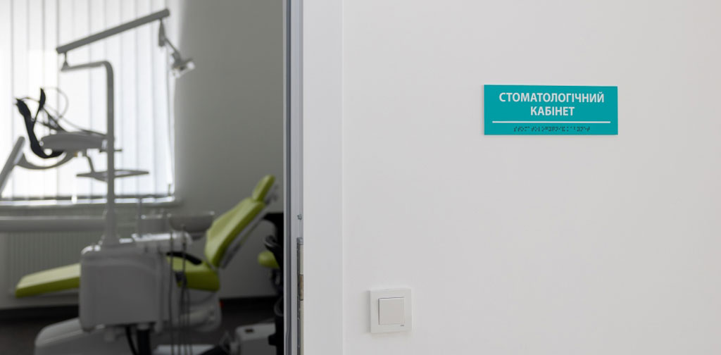 стоматологичекий кабинет стоматологичекий кабинет