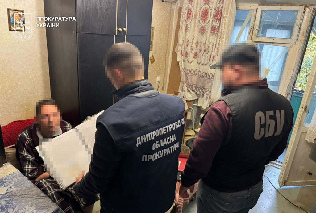 Сообщено о подозрении: житель Днепропетровщины сливал данные о критических объектах в Павлограде спецслужбам России Сообщено о подозрении: житель Днепропетровщины сливал данные о критических объектах в Павлограде спецслужбам России