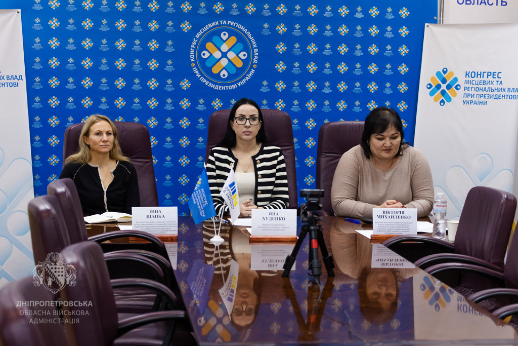 Экспорт в условиях войны: на встрече «Диалог власти и бизнеса» разъяснение предпринимателям Днепропетровской области предоставила специалист налоговой Экспорт в условиях войны: на встрече «Диалог власти и бизнеса» разъяснение предпринимателям Днепропетровской области предоставила специалист налоговой