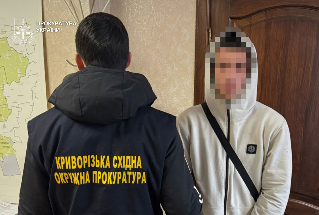 В Кривом Роге задержан местный житель, причастный к убийству 16-летнего парня В Кривом Роге задержан местный житель, причастный к убийству 16-летнего парня