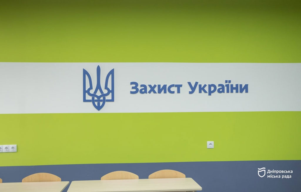 В Днепре школьников учат руководить дронами и спасать жизнь на уроках «Защита Украины» В Днепре школьников учат руководить дронами и спасать жизнь на уроках «Защита Украины»
