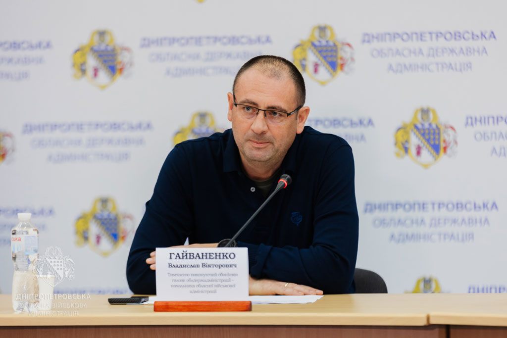 и.о. начальника Днепропетровской ОВА Владислав Гайваненко и.о. начальника Днепропетровской ОВА Владислав Гайваненко