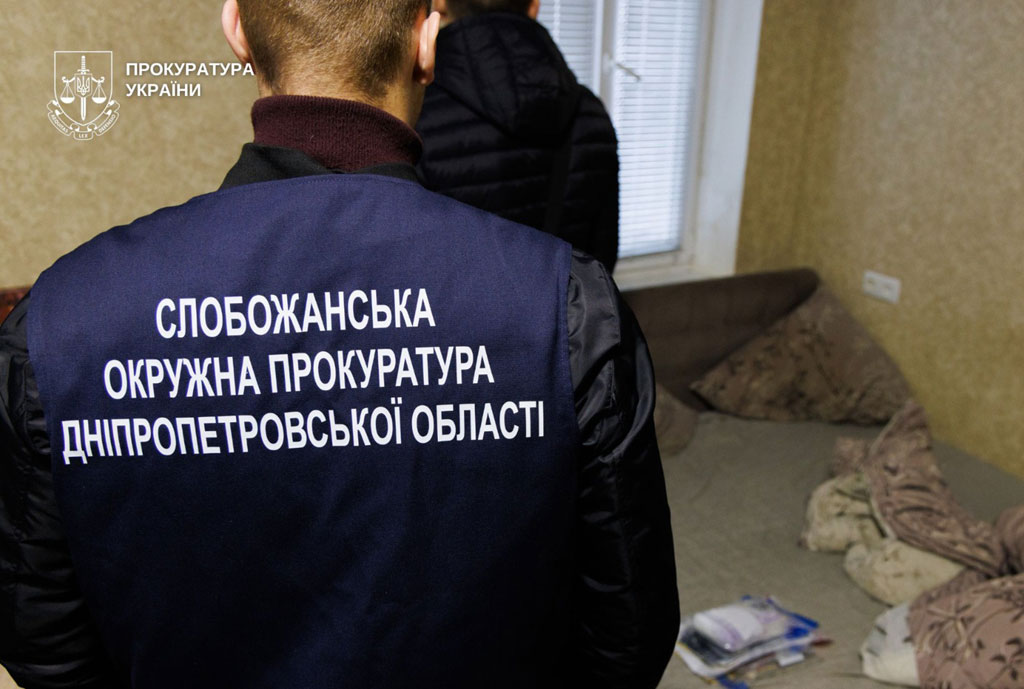 Полиция Днепра задокументировала деятельность группы, участники которой наладили незаконную схему сбыта психотропных веществ в больших объемах Полиция Днепра задокументировала деятельность группы, участники которой наладили незаконную схему сбыта психотропных веществ в больших объемах