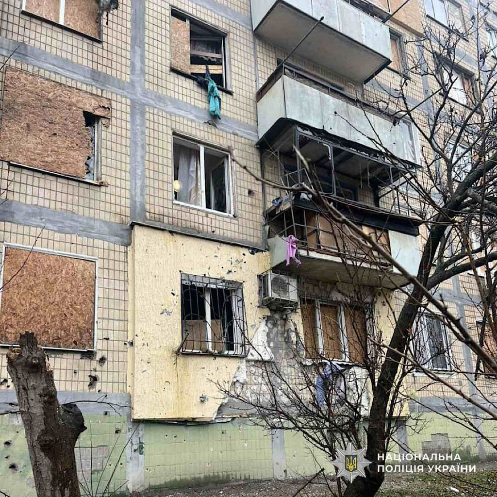 Последствия вражеских атак по Днепропетровской области 19-20 ноября 2025 года Последствия вражеских атак по Днепропетровской области 19-20 ноября 2025 года