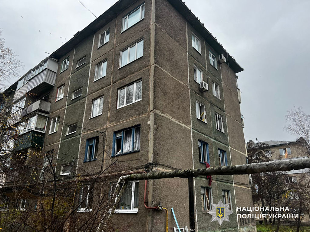 Последствия вражеских атак по Днепропетровской области 19-20 ноября 2025 года Последствия вражеских атак по Днепропетровской области 19-20 ноября 2025 года