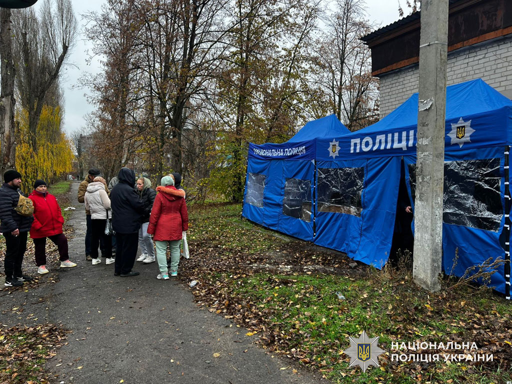 Последствия вражеских атак по Днепропетровской области 19-20 ноября 2025 года Последствия вражеских атак по Днепропетровской области 19-20 ноября 2025 года
