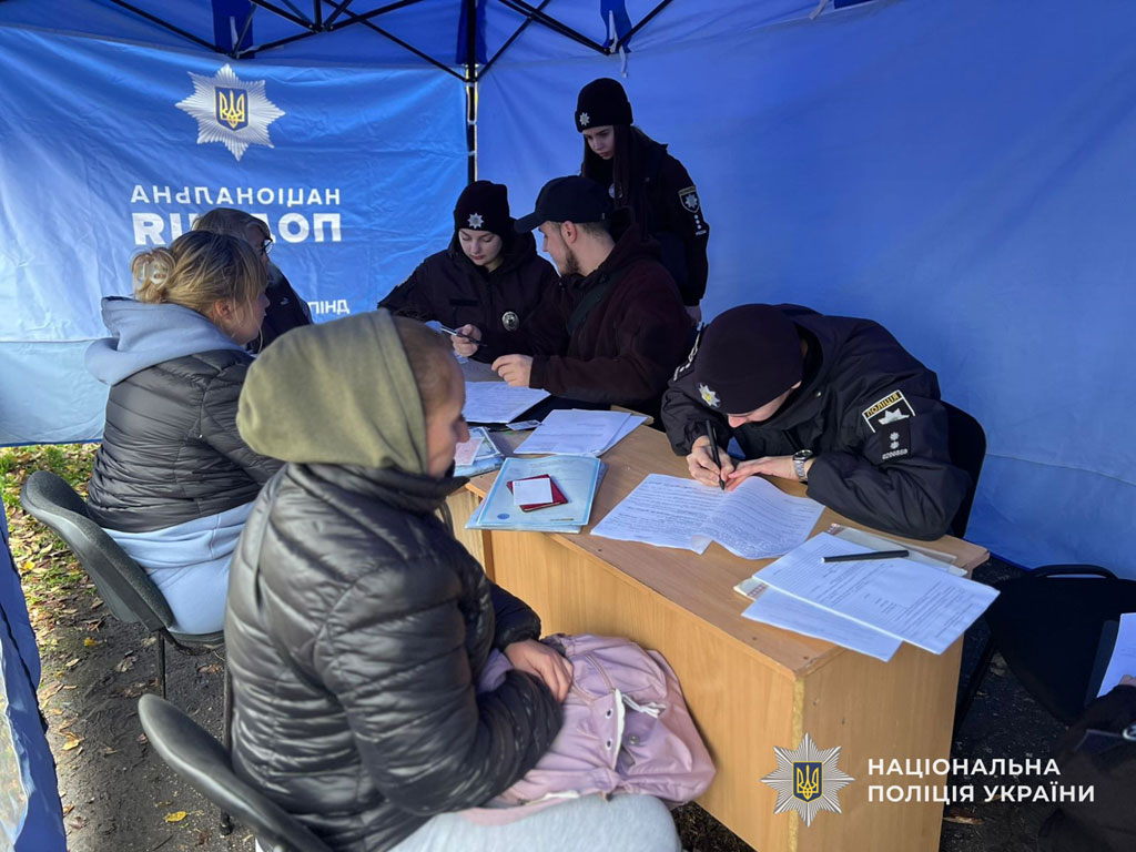 Последствия вражеских атак по Днепропетровской области 19-20 ноября 2025 года Последствия вражеских атак по Днепропетровской области 19-20 ноября 2025 года