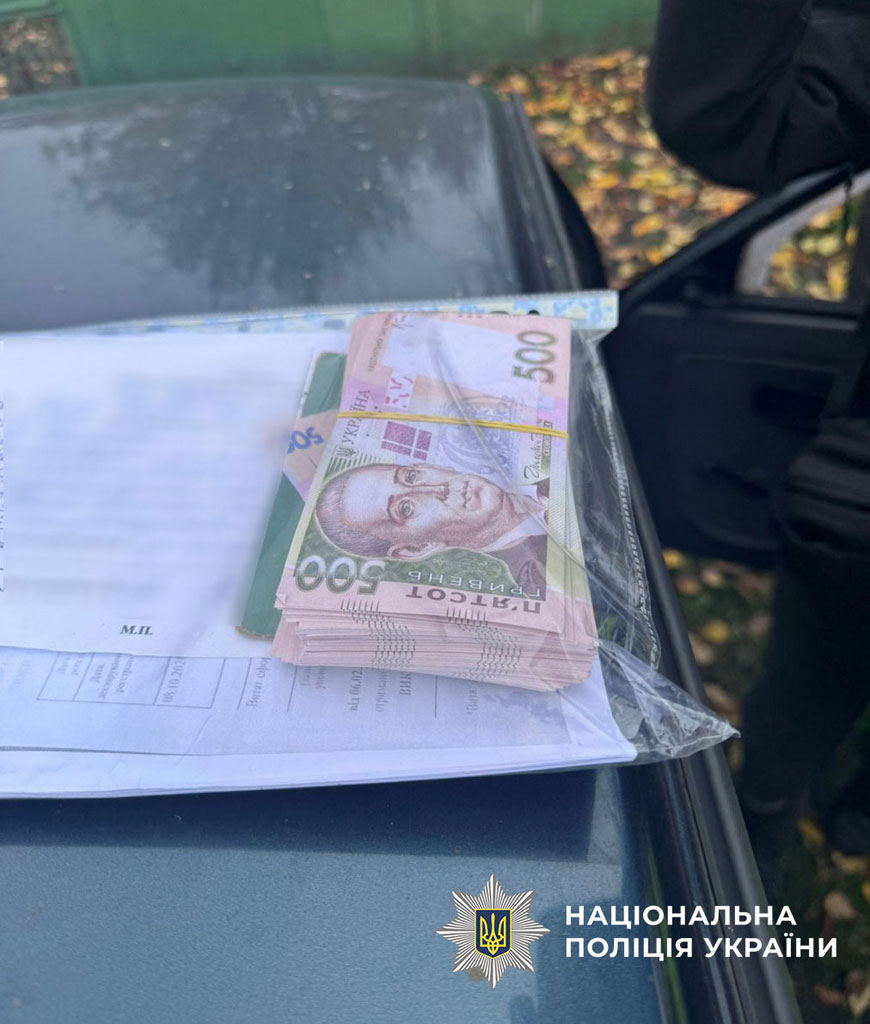 В Днепропетровской области полицейские задержали мужчину, который продавал военнообязанным фиктивные документы для отсрочки от мобилизации и незаконного пересечения границы В Днепропетровской области полицейские задержали мужчину, который продавал военнообязанным фиктивные документы для отсрочки от мобилизации и незаконного пересечения границы