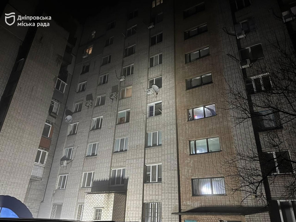 Последствия вражеских атак по Днепропетровской области 20-21 ноября 2025 года Последствия вражеских атак по Днепропетровской области 20-21 ноября 2025 года