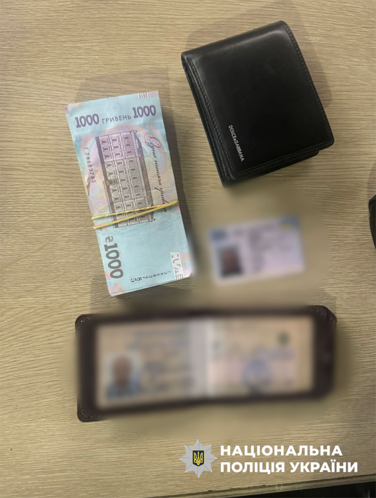 «20 000 долларов и ты непригоден к службе» – в Днепре полиция задержала организатора схемы и его сообщника «20 000 долларов и ты непригоден к службе» – в Днепре полиция задержала организатора схемы и его сообщника