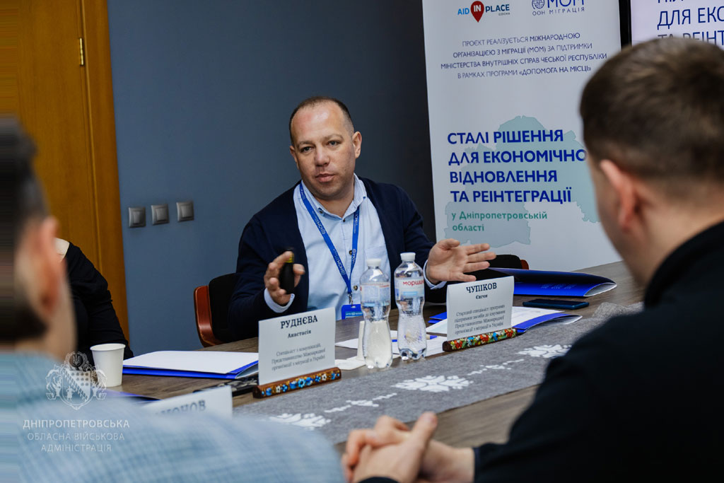 старший специалист программы поддержки средств существования Представительства МОМ в Украине Евгений Чупиков старший специалист программы поддержки средств существования Представительства МОМ в Украине Евгений Чупиков