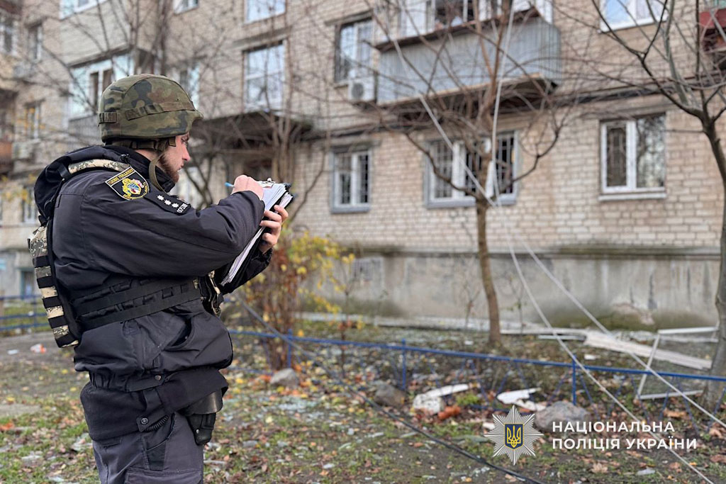 Последствия вражеских атак по Днепропетровской области 24-25 ноября 2025 года Последствия вражеских атак по Днепропетровской области 24-25 ноября 2025 года