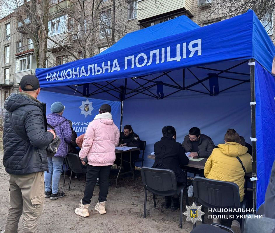 Последствия вражеских атак по Днепропетровской области 24-25 ноября 2025 года Последствия вражеских атак по Днепропетровской области 24-25 ноября 2025 года