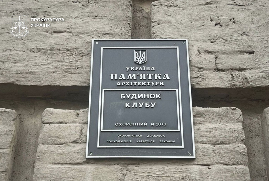В Днепре обрушилось здание архитектурного памятника В Днепре обрушилось здание архитектурного памятника