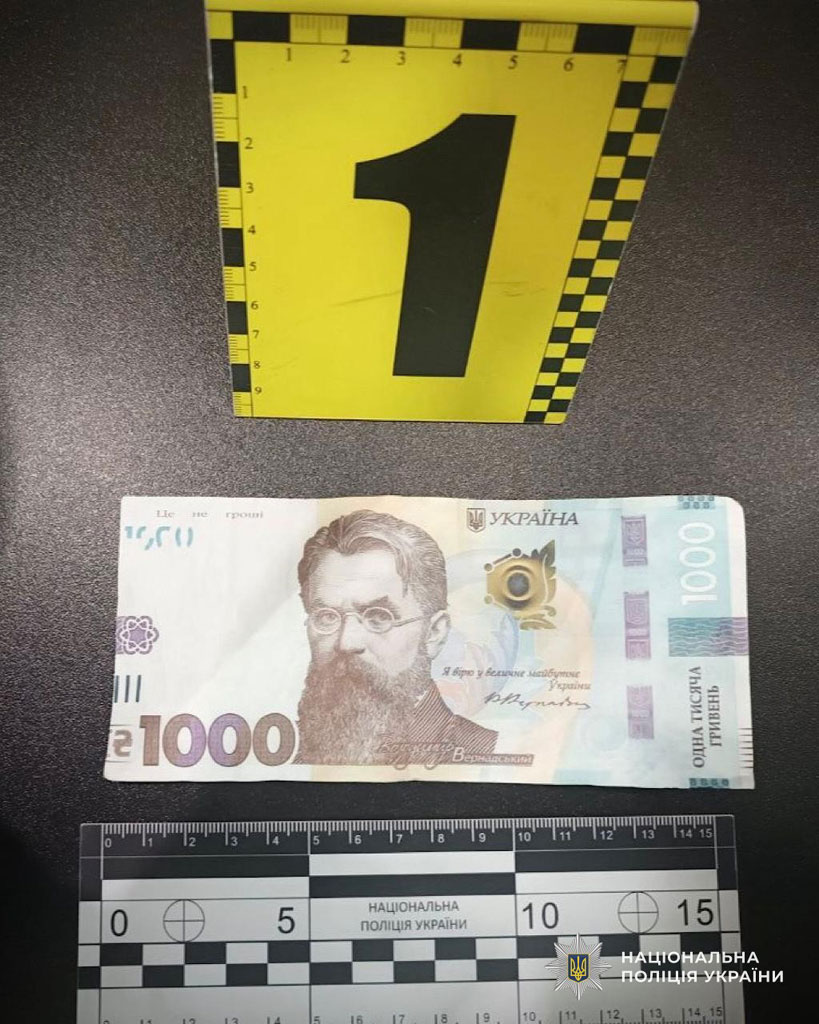 В Днепре задержали мужчину, который пытался рассчитаться сувенирными деньгами В Днепре задержали мужчину, который пытался рассчитаться сувенирными деньгами