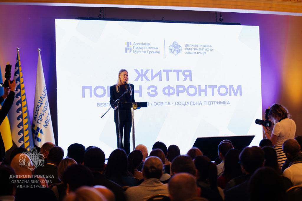 заместитель начальника Днепропетровской ОВА Ирина Грицай заместитель начальника Днепропетровской ОВА Ирина Грицай