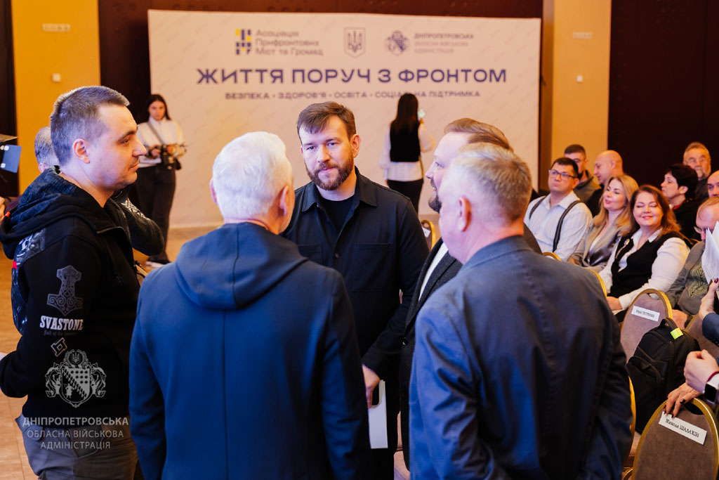 На Днепропетровщине состоялся форум «Жизнь рядом с фронтом: безопасность, здоровье, образование, социальная поддержка» На Днепропетровщине состоялся форум «Жизнь рядом с фронтом: безопасность, здоровье, образование, социальная поддержка»