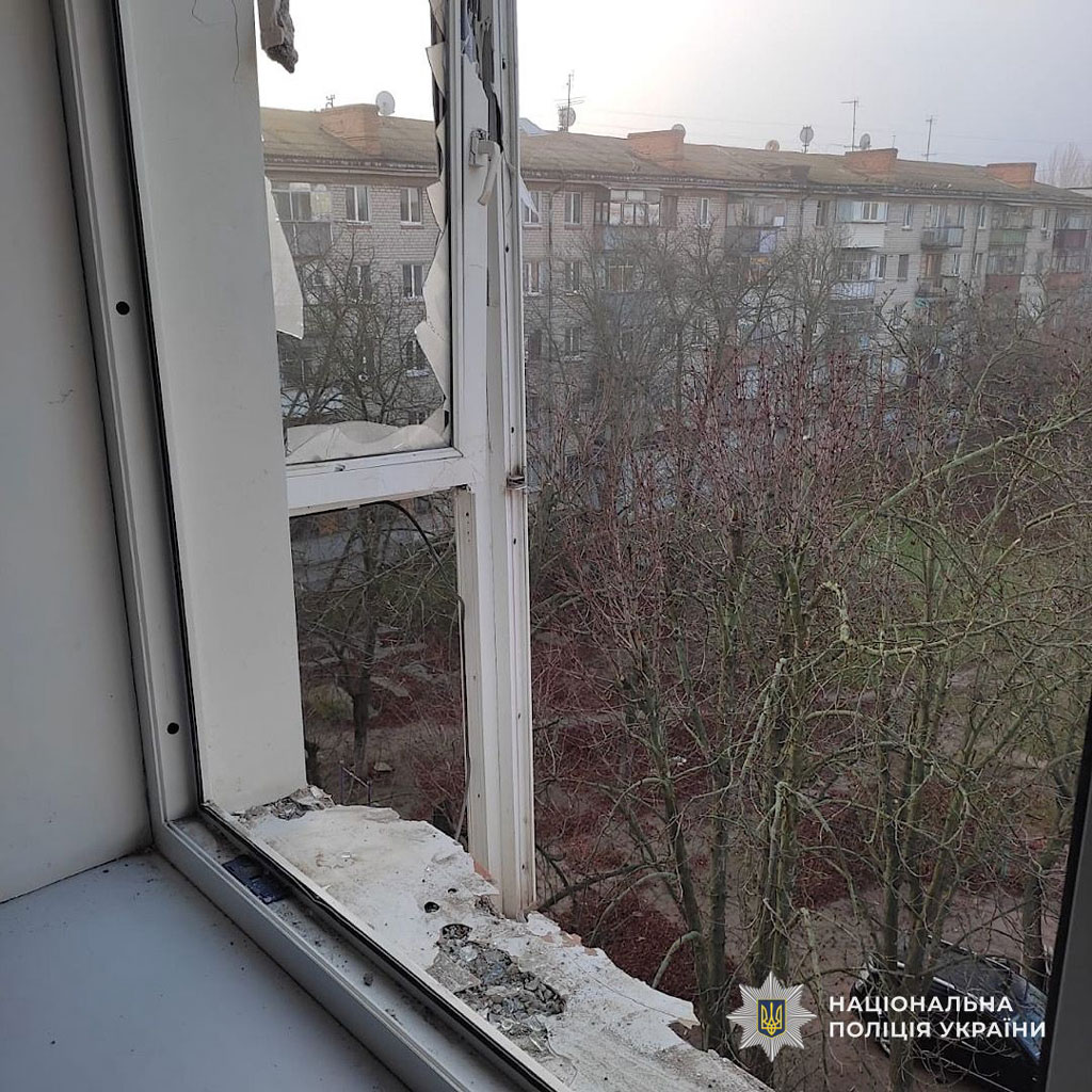 Последствия вражеских атак по Днепропетровской области 26-27 ноября 2025 года Последствия вражеских атак по Днепропетровской области 26-27 ноября 2025 года