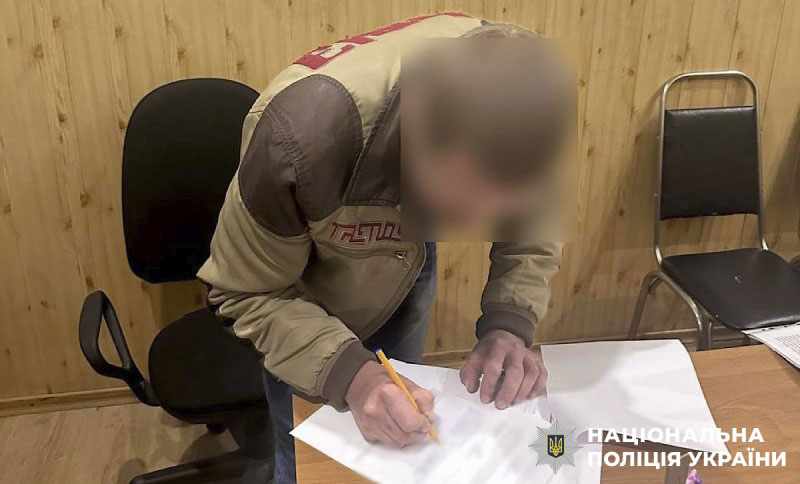На Днепропетровщине Нацполиция задержала мужчину за попытку подкупа полицейского На Днепропетровщине Нацполиция задержала мужчину за попытку подкупа полицейского