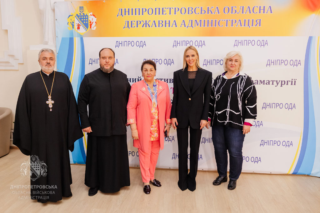 Коллективы из разных областей съехались на фестиваль украинской драматургии «ДНІПРО.ТЕАТР.UA» Коллективы из разных областей съехались на фестиваль украинской драматургии «ДНІПРО.ТЕАТР.UA»