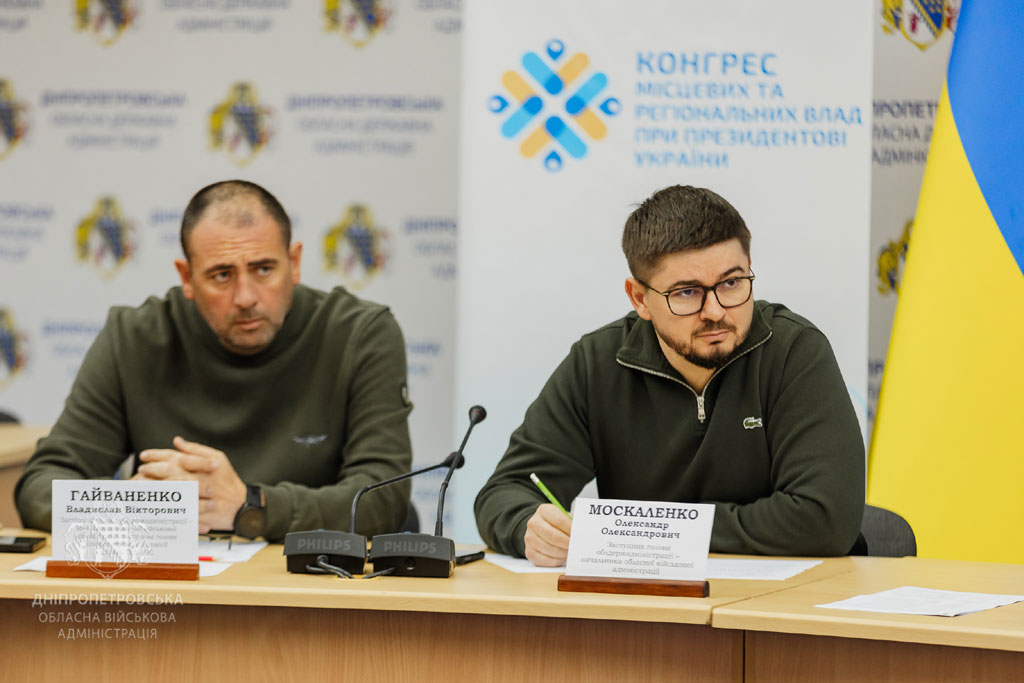 На Днепропетровщине провели экстренное заседание комиссии ТЭБ и ЧС в связи с массированной атакой на энергетику На Днепропетровщине провели экстренное заседание комиссии ТЭБ и ЧС в связи с массированной атакой на энергетику