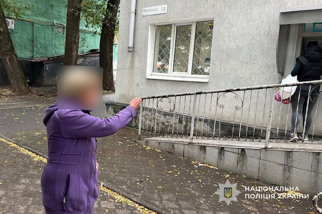 В Кривом Роге полицейские задержали мужчину, который ограбил пожилую женщину возле банкомата В Кривом Роге полицейские задержали мужчину, который ограбил пожилую женщину возле банкомата