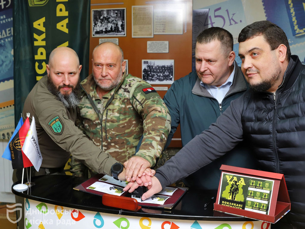 Дмитрий Ярош и Борис Филатов в Днепре провели спецпогашение почтовой марки, посвященной Украинской добровольческой армии Дмитрий Ярош и Борис Филатов в Днепре провели спецпогашение почтовой марки, посвященной Украинской добровольческой армии