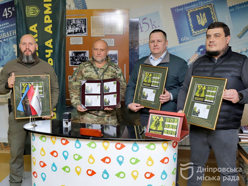 Дмитрий Ярош и Борис Филатов в Днепре провели спецпогашение почтовой марки, посвященной Украинской добровольческой армии Дмитрий Ярош и Борис Филатов в Днепре провели спецпогашение почтовой марки, посвященной Украинской добровольческой армии