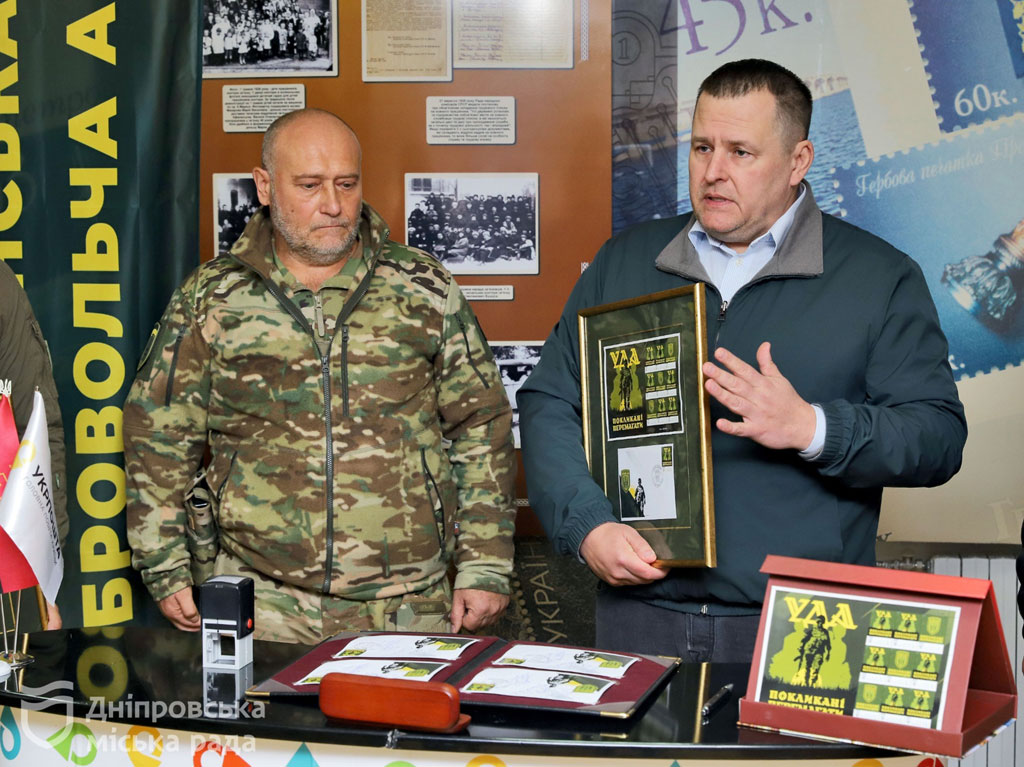 Дмитрий Ярош и Борис Филатов в Днепре провели спецпогашение почтовой марки, посвященной Украинской добровольческой армии Дмитрий Ярош и Борис Филатов в Днепре провели спецпогашение почтовой марки, посвященной Украинской добровольческой армии