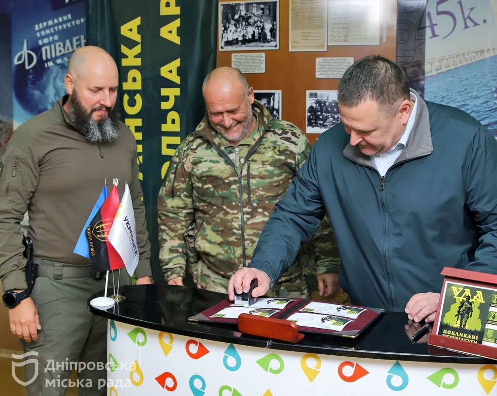 Дмитрий Ярош и Борис Филатов в Днепре провели спецпогашение почтовой марки, посвященной Украинской добровольческой армии Дмитрий Ярош и Борис Филатов в Днепре провели спецпогашение почтовой марки, посвященной Украинской добровольческой армии
