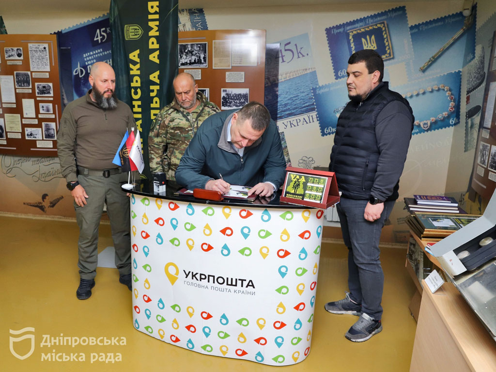 Дмитрий Ярош и Борис Филатов в Днепре провели спецпогашение почтовой марки, посвященной Украинской добровольческой армии Дмитрий Ярош и Борис Филатов в Днепре провели спецпогашение почтовой марки, посвященной Украинской добровольческой армии