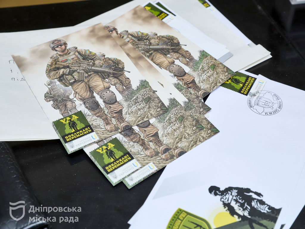 Дмитрий Ярош и Борис Филатов в Днепре провели спецпогашение почтовой марки, посвященной Украинской добровольческой армии Дмитрий Ярош и Борис Филатов в Днепре провели спецпогашение почтовой марки, посвященной Украинской добровольческой армии
