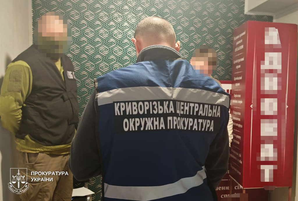 12 тыс. долларов США за статус «опекуна» для отсрочки и пересечения госграницы – сообщено о подозрении жителю Кривого Рога 12 тыс. долларов США за статус «опекуна» для отсрочки и пересечения госграницы – сообщено о подозрении жителю Кривого Рога