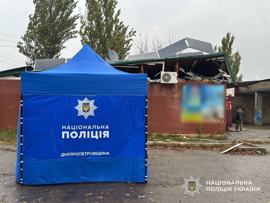 Враг атаковал Днепропетровщину, есть погибшие и раненые: следователи документируют последствия российских ударов Враг атаковал Днепропетровщину, есть погибшие и раненые: следователи документируют последствия российских ударов