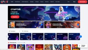 азартные игры онлайн в Он Х казино азартные игры онлайн в Он Х казино