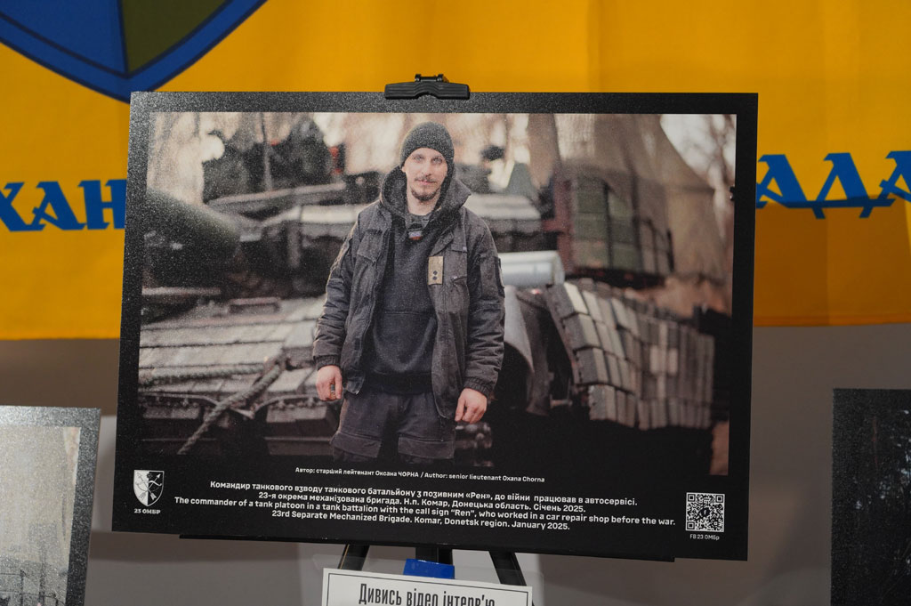 В Днепре открыли выставку «Стальные сердца» ко Дню танковых войск В Днепре открыли выставку «Стальные сердца» ко Дню танковых войск